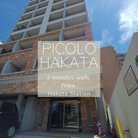 Appartement Picolo Hakata à Fukuoka  Extérieur photo